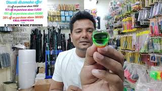 lucana stone Island Reel  barramundi fishing lure  fishing tackles shpo mumbai [upl. by Hazen855]