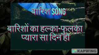 बारिशों का हल्का फुल्का प्यारा सा दिन हो  baarish romantic hindi song  new baarish song [upl. by Xella]