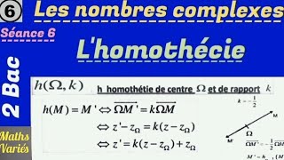 Les nombres complexes séance 6 2Bac sciences Homothétie [upl. by Aliban939]