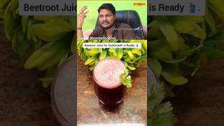 Beetroot Juice for HairGrowth🥤 shorts morning [upl. by Melville908]