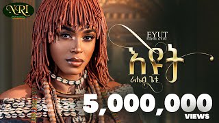 Rahel Getu  Eyut  ራሄል ጌቱ  እዩት  New Ethiopian Music 2024 Official Video [upl. by Saref]