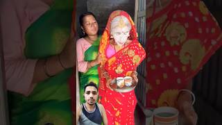 😆😁budhi dhulhan Arrange marriage mariage funnydulhan comedyfunnydulhan funny coolgadgets funny [upl. by Di466]