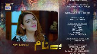 Benaam Episode 48  Teaser  ARY Digital Drama [upl. by Peck234]