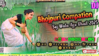 इसे कहते हौ Dj वाला गाना  Hard Mix Song  djnileshhitechbasti 2025  sejwalaagebhail [upl. by Olimpia]