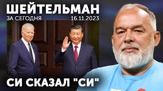 Си сказал quotСиquot Кэмерон приехал но кина не будет Закон обмена мотивацией 1й закон Сафрана [upl. by Zimmerman]