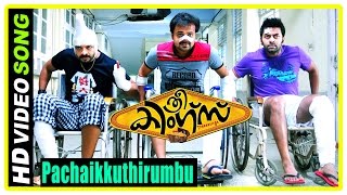 Malayalam Movie  Three Kings Malayalam Movie  Pachaikkuthirumbu Song  Malayalam Movie Song  HD [upl. by Trixie]