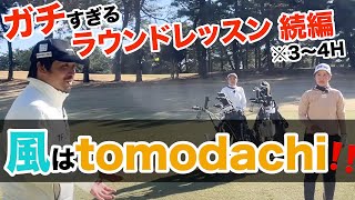 要注意注意Par3のティーショットとPar5の3打目‼️【プロコーチ伊澤秀憲】【アプローチの神伊澤秀憲】【王者のDNA伊澤塾】 [upl. by Anale]