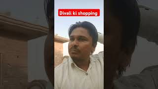 Divali ki shopping comedy funny bharat official [upl. by Eeclehc]