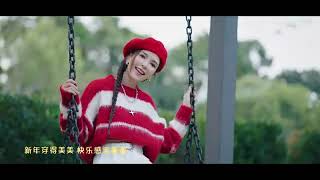 Lagu Imlek 2025 Nick Chung amp Stella Chung feat Angel laguimlek2025 [upl. by Gwenette]