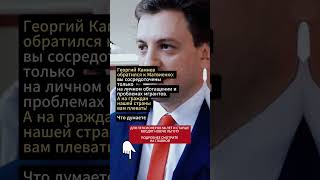 Камнев обвинил Матвиенко в ухудшении уровня жизни граждан [upl. by Akimad]