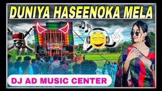 Face To Face Competition Song 2024  Duniya Haseeno Ka  1 Step Long Humming Mix Dj Ad Music Center [upl. by Annoyi]