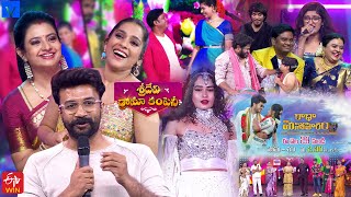 Sridevi Drama Company Latest Promo  5th May 2024 in Etvtelugu 100 PM  Satyadev Rashmi Gautam [upl. by Pretrice]