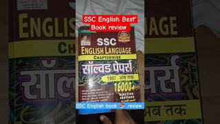 SSC English Best Book review 📚✅🎯ssc bookreview sscexam english youtubeshorts tranding books [upl. by Lessard737]