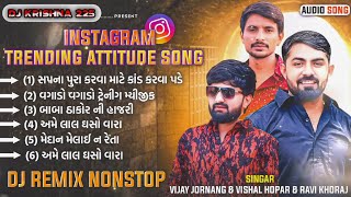 All Hit Attitude Song 2024  Vijay Jornang New Song  DJ remix  Gujarati Attitude Song Nonstop [upl. by Selfridge]