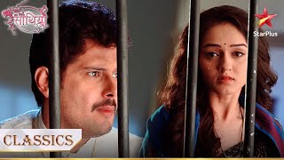 Dharam se milne Meera gayi jail  Saath Nibhana Saathiya [upl. by Aniled]