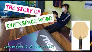 The Story Of Cybershape Wood [upl. by Aicerg693]