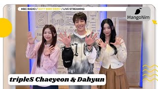 ENG SUB Juns Close Friend Radio ft tripleS Chaeyeon Dahyun  241011  MBC Radio [upl. by Pine]