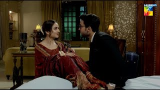 Yumna Zaidi Wedding Night bilalabbaskhan yumnazaidi  Pyar Ke Sadqay  HUM TV [upl. by Nirag]