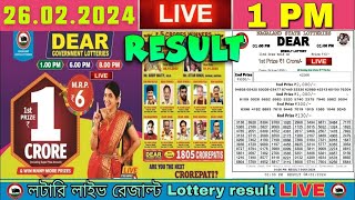 Nagaland Lottery Sambad Live 1pm 26022024 Dear Lottery Live [upl. by Auqinahc]