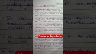 Kannada Rajyotsava \ 10 lines on karnataka Formation day kannadarajyothsava karnatakarajyotsava [upl. by Nebra134]