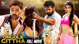 Ongole Gittha Latest Full Movie 4K  Ram Pothineni  Kriti Kharbanda  Prakash Raj  Kannada Dubbed [upl. by Oigolue]