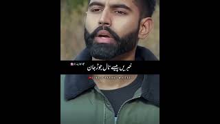 Parmish verma new song [upl. by Nahtanoy]