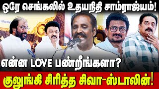 Vairamuthu Speech  இப்ப தட்டுங்க கைய ஒரே செங்கல்ல கட்டுன கோட்டை இது  The Debate  Udhayanidhi [upl. by Critta]