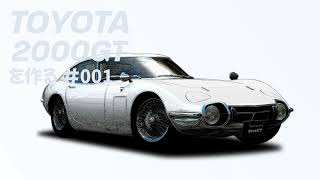 TOYOTA2000GT 001 [upl. by Ibbed]