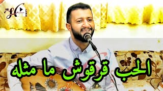 مطر مطر  جلسة بنكهة ايوب طارش للفنان  حمود السمه New 2020 Yemen Traditions [upl. by Anirtep]