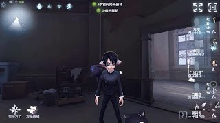 284 Seer  Pro Player  Sacred Heart Hospital  Identity V [upl. by Eiahpets72]