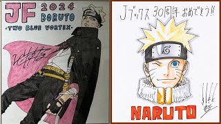 Las ILUSTRACIONES de BORUTO para la JUMPFESTA [upl. by Ettelra812]