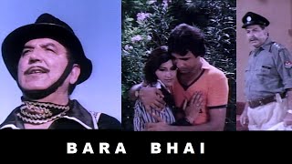 BARA BHI 1982 SUDHIR MUSARRAT SHAHEEN GHULAM MOHAYUDIN TALISH  OFFICIAL PAKISTANI MOVIE [upl. by Ahsikam]