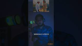 Tujh Mein Rab Dikhta Hain Bengali unplugged cover by Santu youtubeshorts songwriter [upl. by Meldoh46]