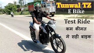 Tunwal TZ Electric Bike Test Ride Review [upl. by Kellie667]