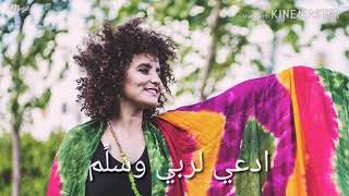 أغنيه إذا قلبك تألم مع الكلمات Soukaina Fahsi [upl. by Papert]