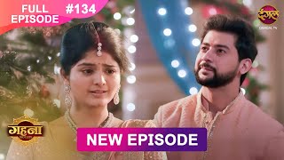 Gehna Zevar Ya Zanjeer  New Full Episode 134  10 DEC 2024  NewEpisode  Dangal TV [upl. by Pugh]