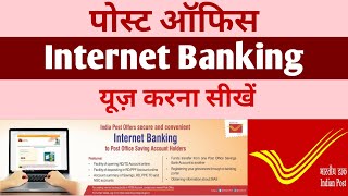 Post Office Internet Banking  Post office net banking  How to activate post office net banking [upl. by Bettine]