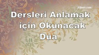 Zihin açıklığı için okunacak dua [upl. by Eisserc28]