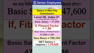 Level 8 expected salary in 8th Pay Commission 8thpaycommission [upl. by Atekram]