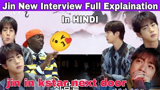 Jin IN Kstar next door full Video Explain In Hindi  Bts jin new interview hindi Explaination  jin [upl. by Rhodia]