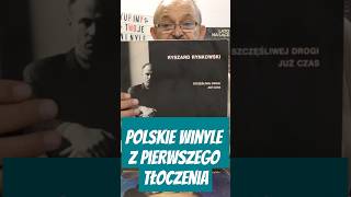 Polskie Płyty Winylowe PIERWSZE TŁOCZENIA vol1 płytywinylowe vinyl winyle vinylrecords [upl. by Etnovert719]