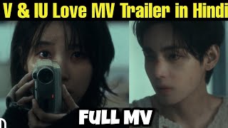 IU Love wins all Full MV in Hindi 🇮🇳 BTS V amp IU Latest Love Song Trailer 💜 bts taehyung v iu [upl. by Fraase]