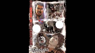 Resident Evil The Marhawa Desire Volume 1 English Subbed [upl. by Lenz907]