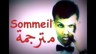 Stromae sommeil النوم Paroles  مترجمة HD 🎵 [upl. by Tonl503]