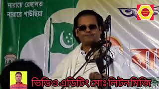 ভাব বিচ্ছেদ  bicched কাজল দেওয়ান Liton music media [upl. by Joseito]