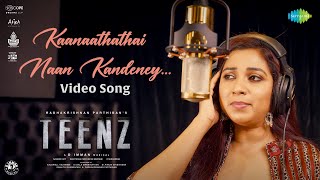 Kaanaathathai Naan Kandeney  Video Song  Teenz  Shreya Ghoshal  DImman Radhakrishnan Parthiban [upl. by Curran]