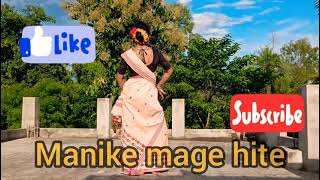 Manike mage hithe Bengali folk mashup Yohani X AnirbanDance cover by Sumi 🥰🥰 [upl. by Saiff838]