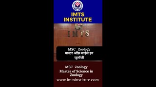 MSC Zoology in Hindi Eligibility Fee Salary  Scope amp Career in India  IMTS Institute [upl. by Veedis]