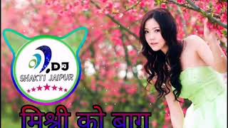 Mishri Ko Baag Laga De Rasiya Dj Remix  Neem ki Amboli Man Khari lage [upl. by Elacim11]