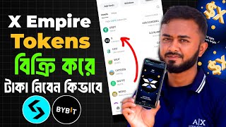 x empire token বিক্রি করে টাকা নিবেন কিভাবে।।x empire Withdraw।।x empire Token Sell to BitgetBybit [upl. by Oiznun]